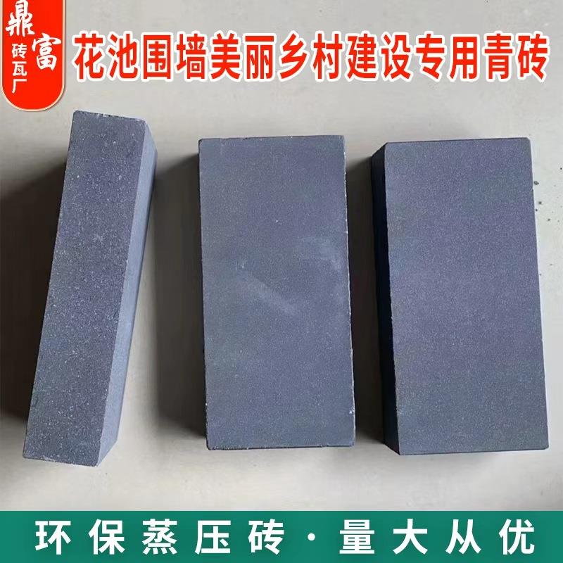 蒸压粉煤灰砖生产厂家小青砖蒸压砖红砖切块砖