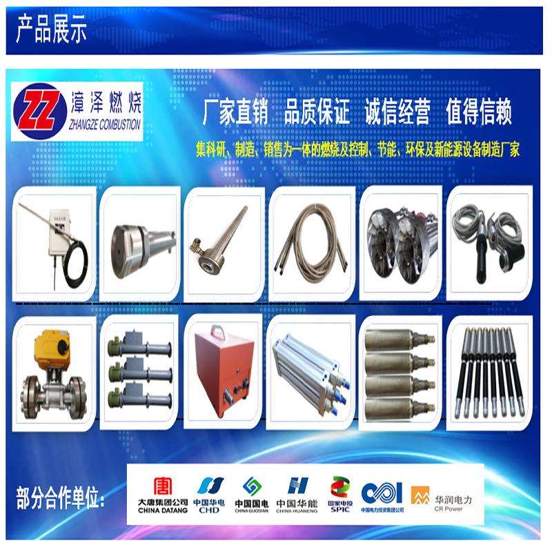 点火与火检装置其它配ZHJZ透镜组ZFD件J件请咨询客-V
