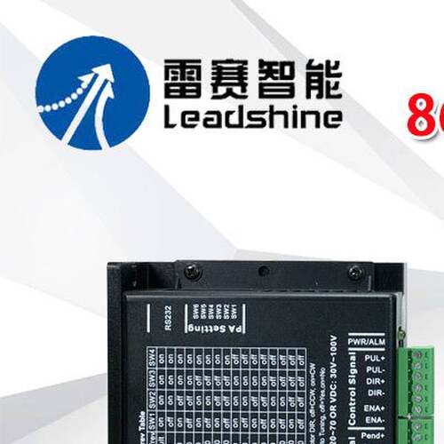 雷赛混合伺服 闭环步进电机驱动器86CME45 85 120套装高速大力矩