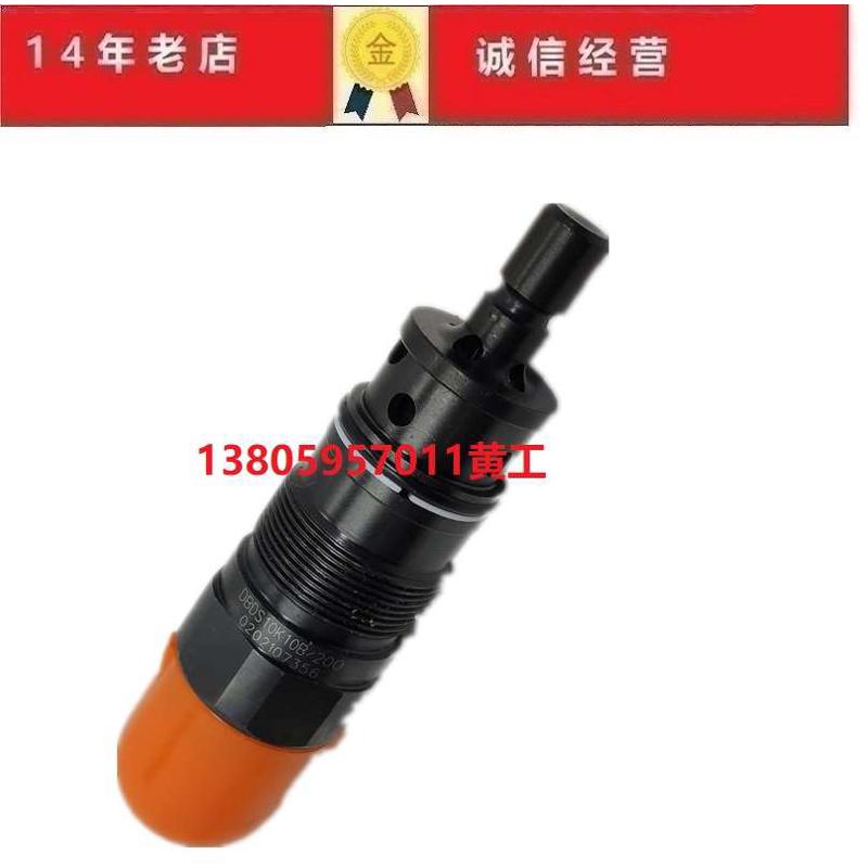 华德插装式溢流阀DBDS6K10/315 DBDS10K200 DBDS30K10B/315