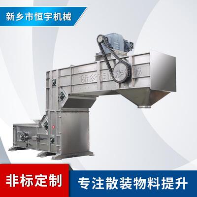 恒宇7升料斗式可调速斗式提升设备酚醛树脂颗粒多点下料z型提升机