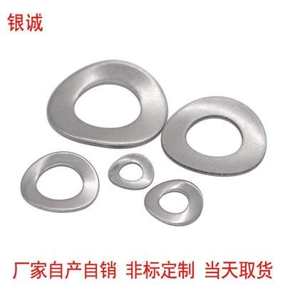 波形垫圈垫片GB955弹簧弹性304不锈钢波型波浪二波纹垫圈M3-M20