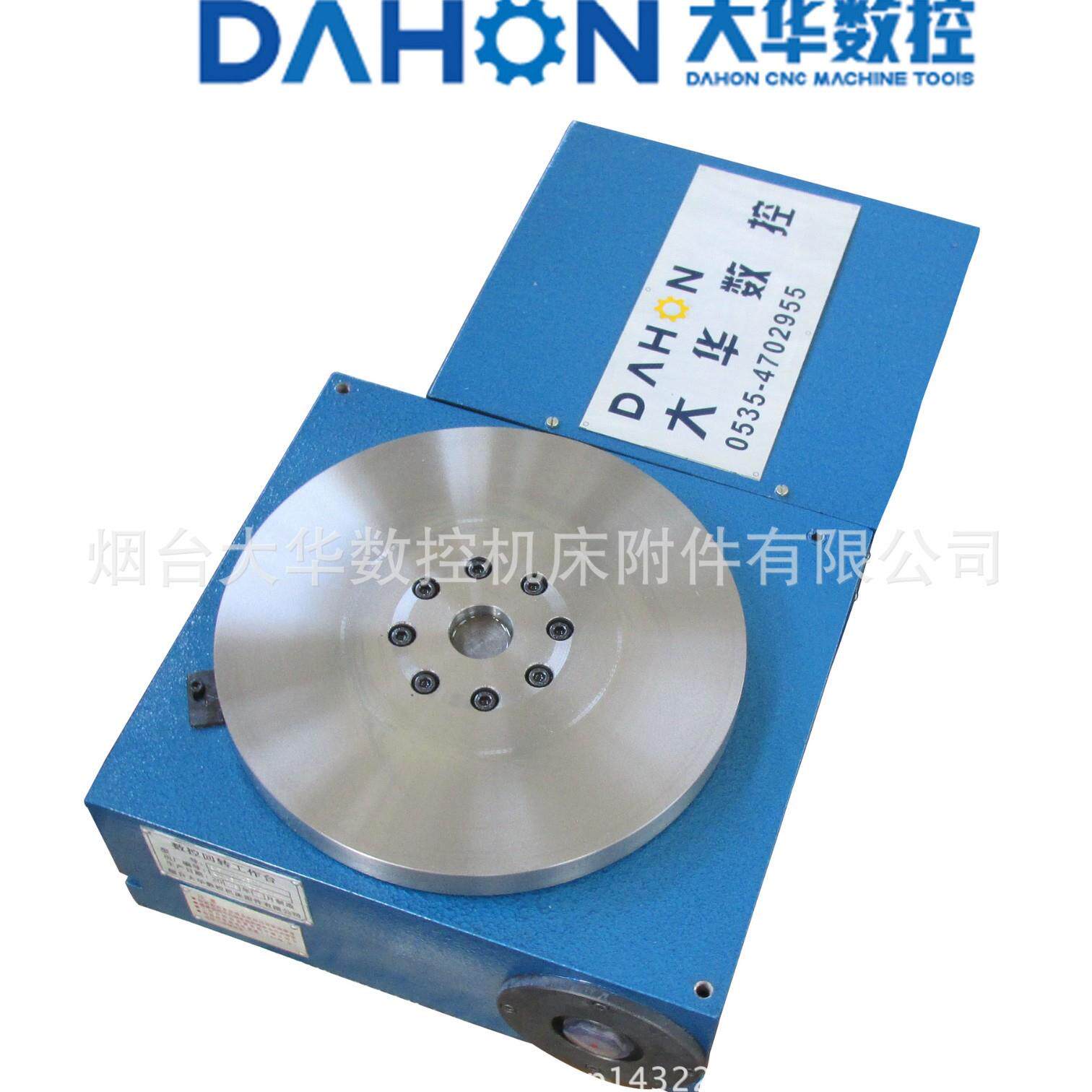 烟台工厂ZT12250数控转台数控分度盘数控回转工作台第四轴