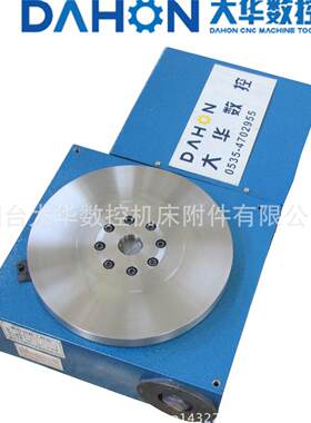 烟台工厂ZT12250数控转台数控分度盘数控回转工作台第四轴