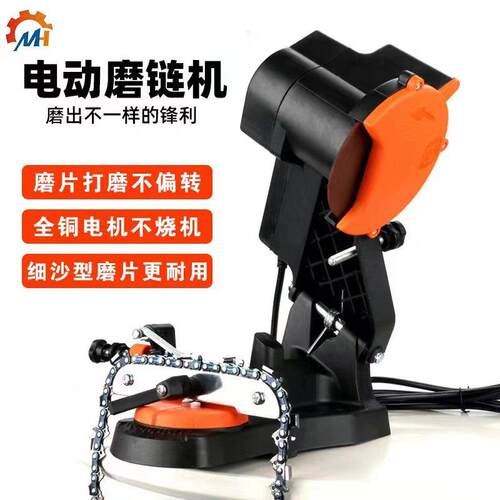 跨境电动磨链机汽油锯链条打磨链齿锯齿电磨机汽油锯磨链条伐木锯
