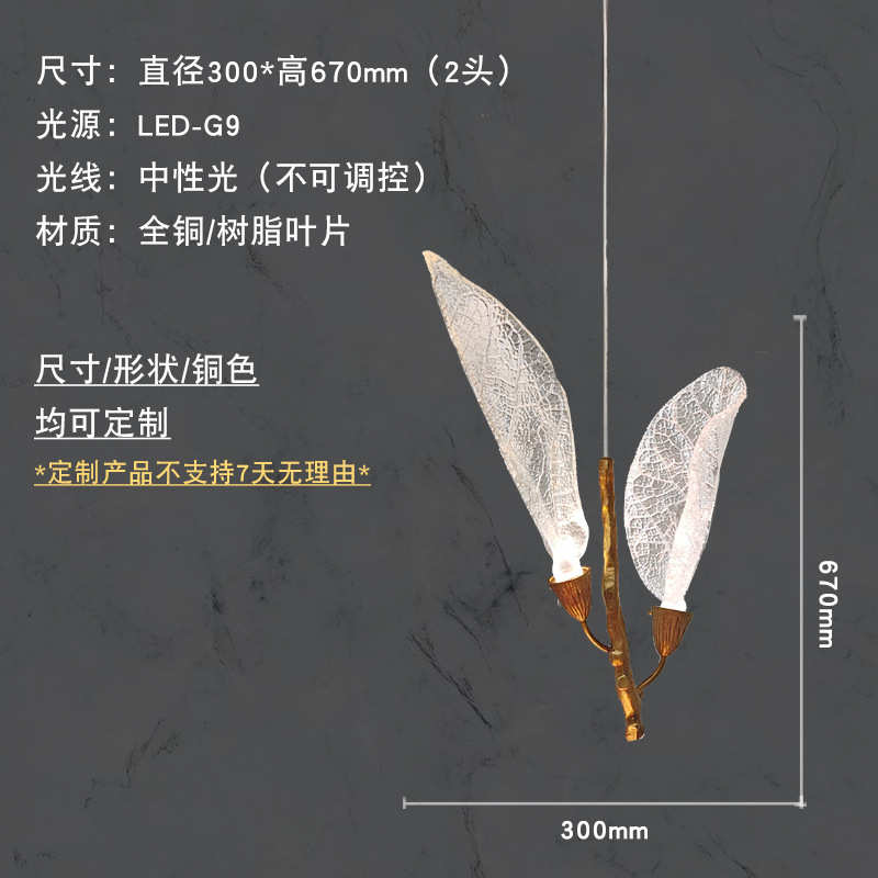 楼梯吊灯奢客厅高长灯别墅全铜复式吊灯树脂挑奢华水晶灯叶轻大楼