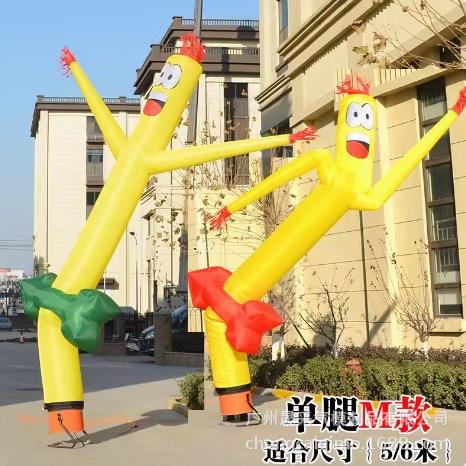 空中舞星卡通财神气模人招手小丑广告跳舞人偶充气摇摆人开业活动