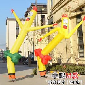 空中舞星卡通财神气模人招手小丑广告跳舞人偶充气摇摆人开业活动