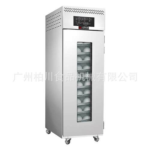 单门36盘冷藏醒发箱恒温面包烘焙商用冷冻面团自动醒面发酵机
