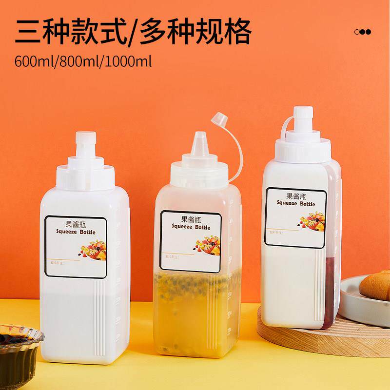 挤酱瓶商用塑料加厚食品级大口径蚝油挤压瓶沙拉酱汁瓶果酱酱料瓶