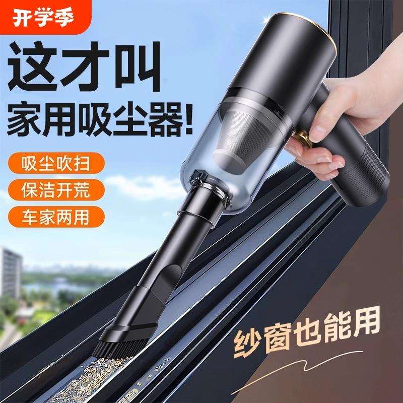窗户缝隙吸尘器汽车车用家用两用车载手持小型大吸力无线窗缝清洁