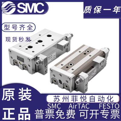 SM1C滑台气缸MXQ12/6-10/0/230/40/50/175/100/25127A