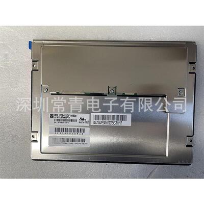 P0840XGF1MB00天马8.4寸液晶显示屏1024*768型号齐全LCD屏幕现货