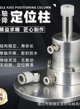 玻璃CNC磨边机定位桩英特马克加工中心气动定位柱升收缩双轴气缸