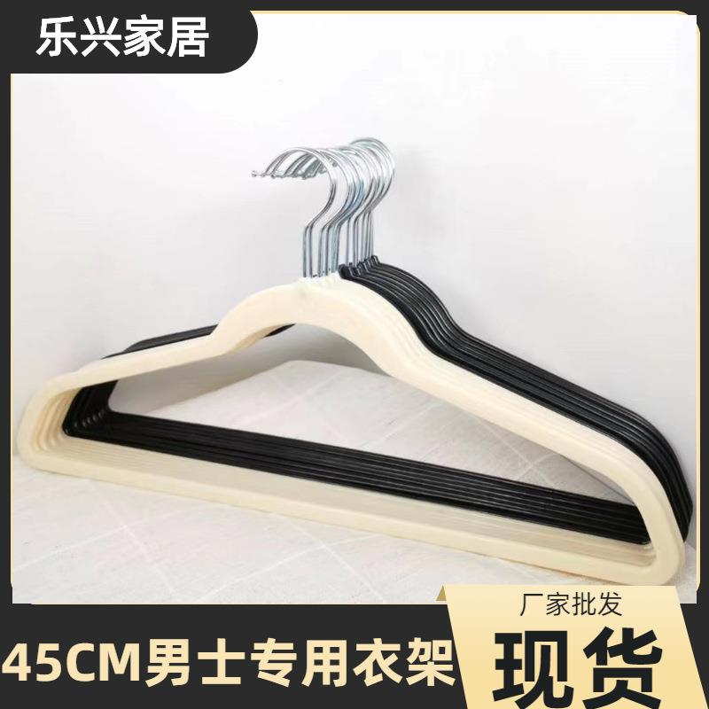 45CM男款衣架厂家直销黑色塑料服装店衣橱衣撑男士收纳简约