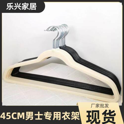 45CM男款衣架厂家直销黑色塑料服装店衣橱衣撑男士收纳简约