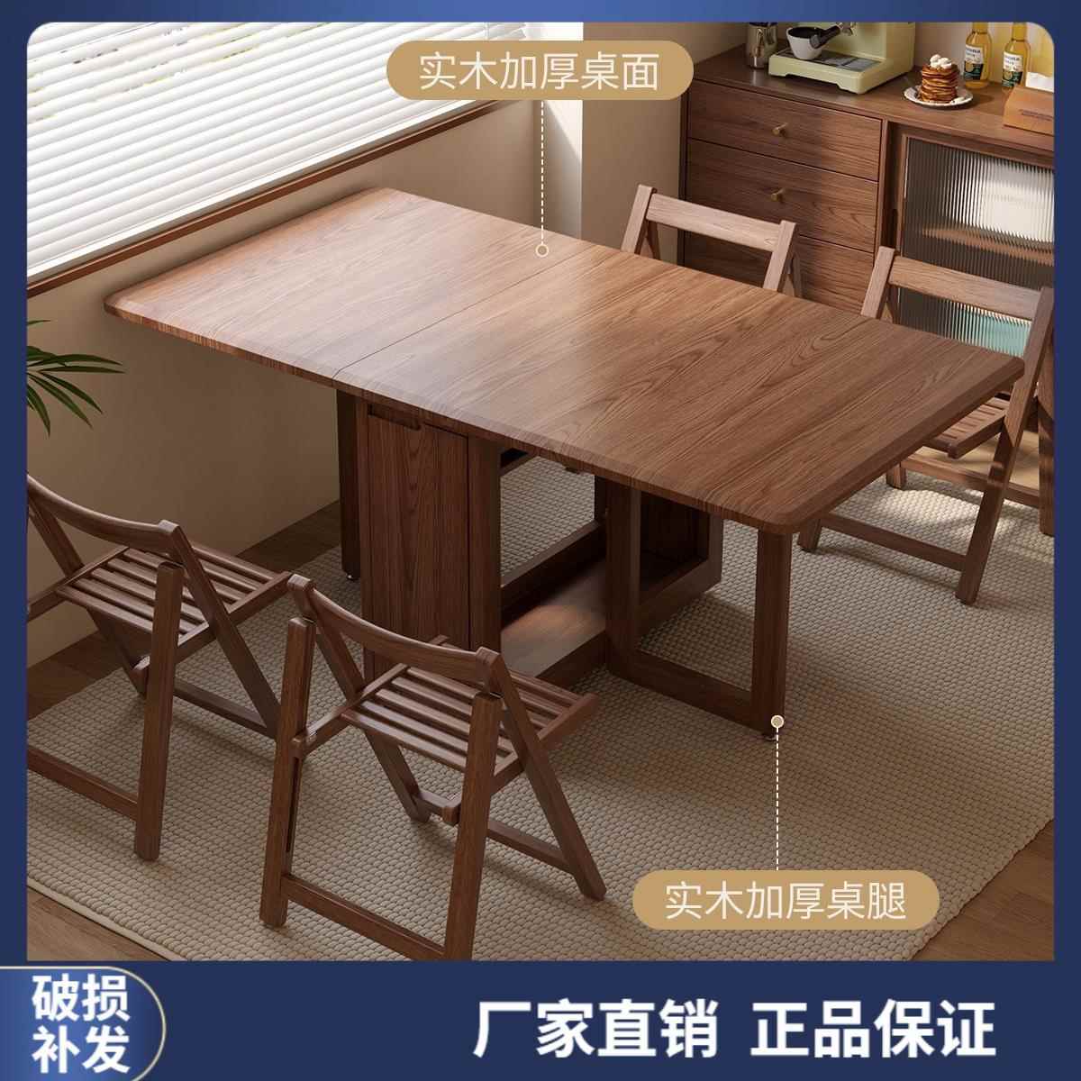 实木折叠餐桌家用小户型饭桌长方形餐桌椅可折叠折叠桌吃饭桌子