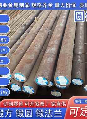 Q345圆钢Q355B圆棒Q355D/E钢棒棒料16MN冷拉光圆零切直径6-310MM