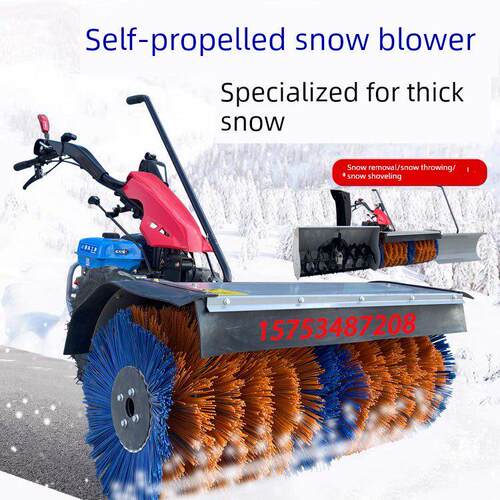 小型扫雪机全齿轮清雪机手推式滚刷积雪清理小区鱼塘物业道路除雪