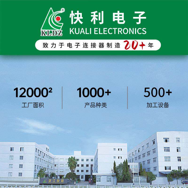 厂家直销 XH/MS系列(2.5mm）2-16P端子 塑胶耐温压接式条形连接器