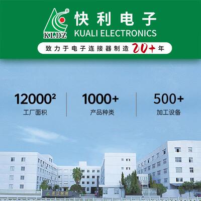 厂家直销 A1001系列(1.0mm）2-16P端子 塑胶耐温压接式条形连接器