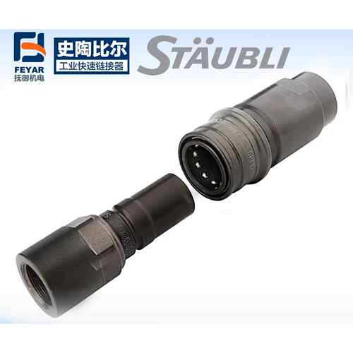 staubl气德1动快速接头AQR0LNB6.1不锈钢气动接头史陶比尔国原i装