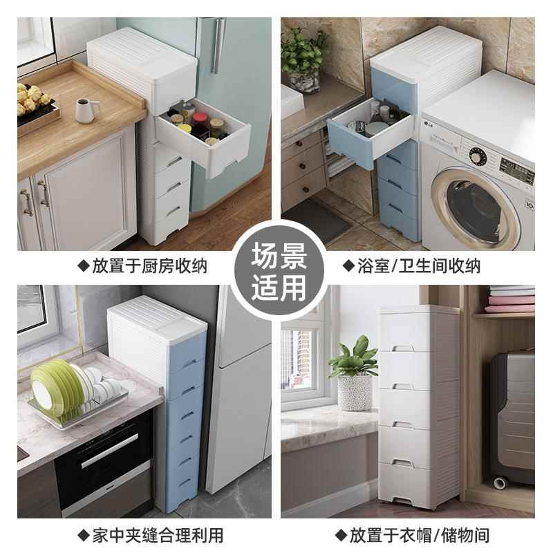 25/30m夹缝柜厚收纳c柜子加式家用浴室窄柜抽屉储无品牌/物柜厨房