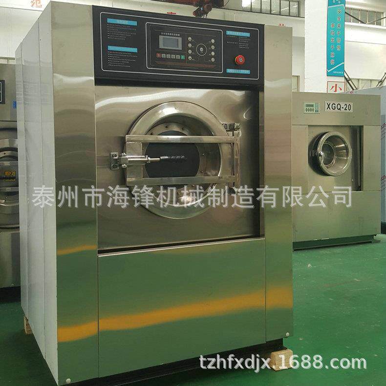 20/30/50公斤全自动洗衣机工作服水洗机洗脱一体机