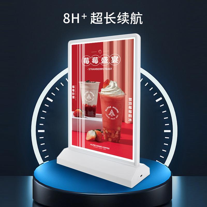 a4桌吧台双面面灯箱可发光抽立画广告灯牌摆台式eA4充电款ld254灯