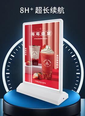 a4桌吧台双面面灯箱可发光抽立画广告灯牌摆台式eA4充电款ld254灯