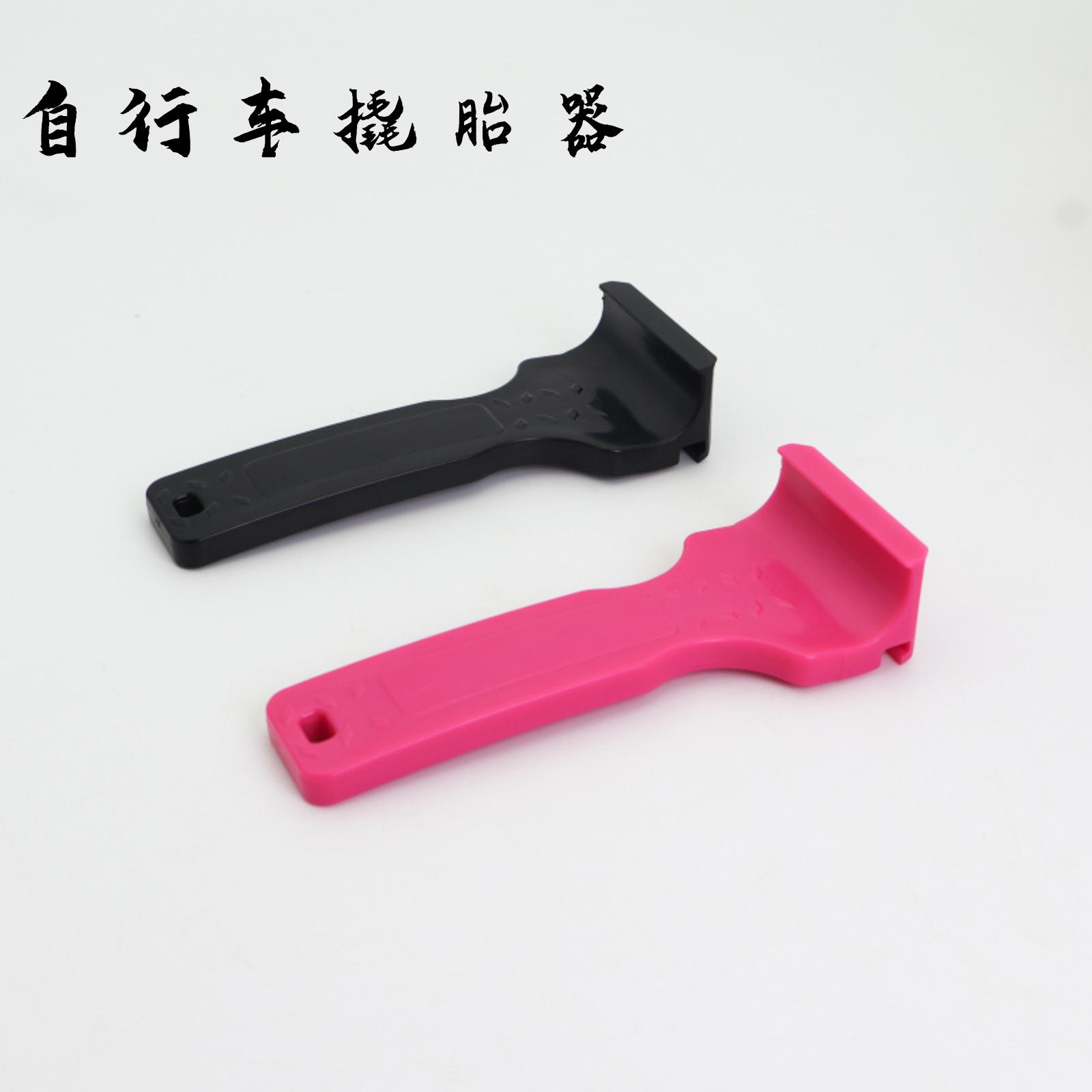 厂家自行车撬胎棒补胎工具修车工具聚丙烯pp撬棒