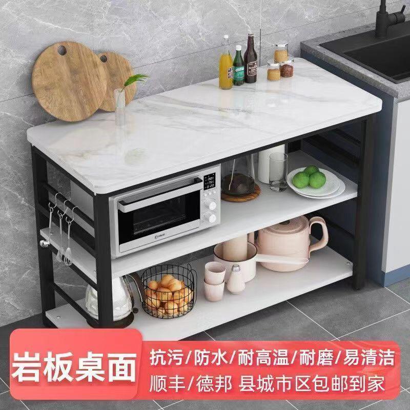 岩板厨房置物架切菜桌子切菜桌落地多层操作台微波炉烤箱收纳岛台