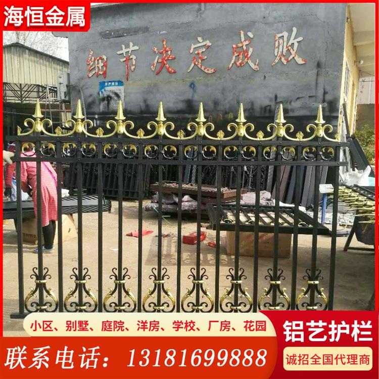 铝合金护栏围墙护栏小区公园阳台花园庭院围栏栅栏小区铝艺护栏