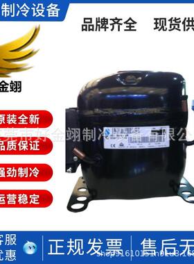 Tecumseh泰康制冷设备RGA/HGA4512Z