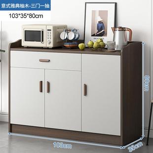 储物柜柜客约厅靠置物柜茶水餐边柜子现代简置B128 213物墙架收纳