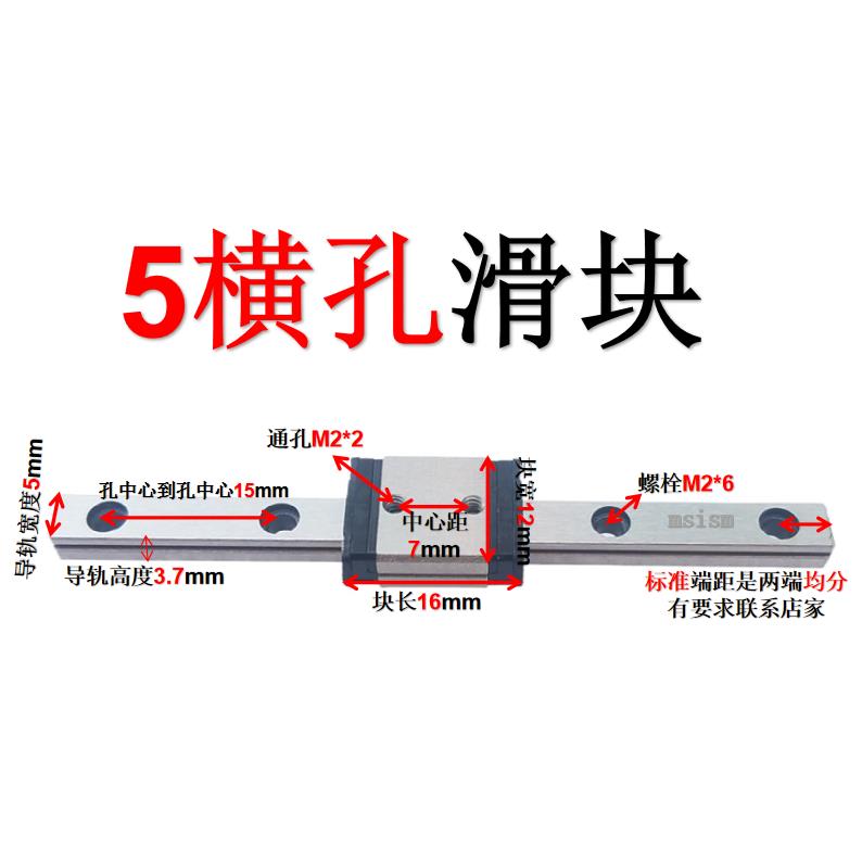 不锈钢微型直线导轨MGN3/5C/MR3M/RSR3/SSEB3/LWL3/5B/SSEB6/20 N