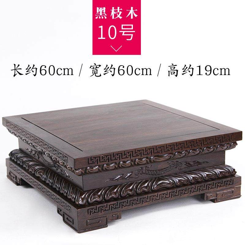 高档佛像底座实方形观音菩萨莲花座关公玉石木底鱼缸红木底座木质