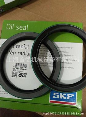 氟橡胶密封   CR16119  USA 英制尺寸 外骨架密封件 现货销售