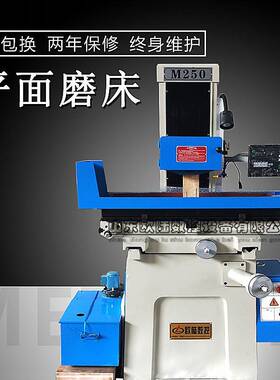 厂家平面磨床M250 手动精密数显磨床 模具专用M618自动小磨床
