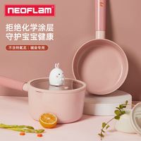 Godefroy歌德寶寶輔食鍋奶鍋嬰兒煎煮一體家用不沾陶瓷鍋煎煮湯鍋