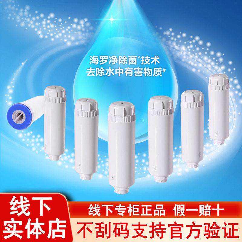 完美牌金伟连陶瓷滤芯净水机净水器配件1号7号外壳垫圈正品