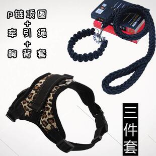 Dog walking chain set dogs collar large medium leash harness