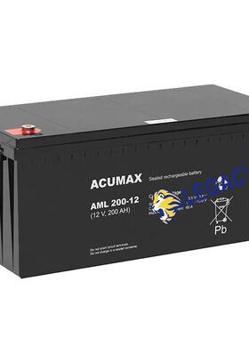 ACUMAX蓄电池AML200-12 12V200AH 160AH 120AH柴油发电机铅酸电池