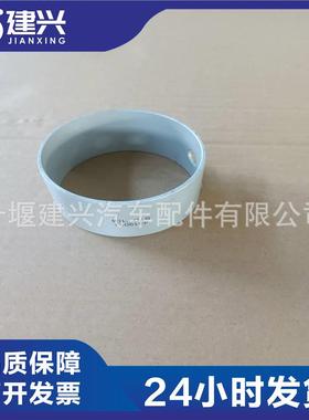 工程机械/矿车康明斯QSX15发动机配件4319032/4026423凸轮轴衬套