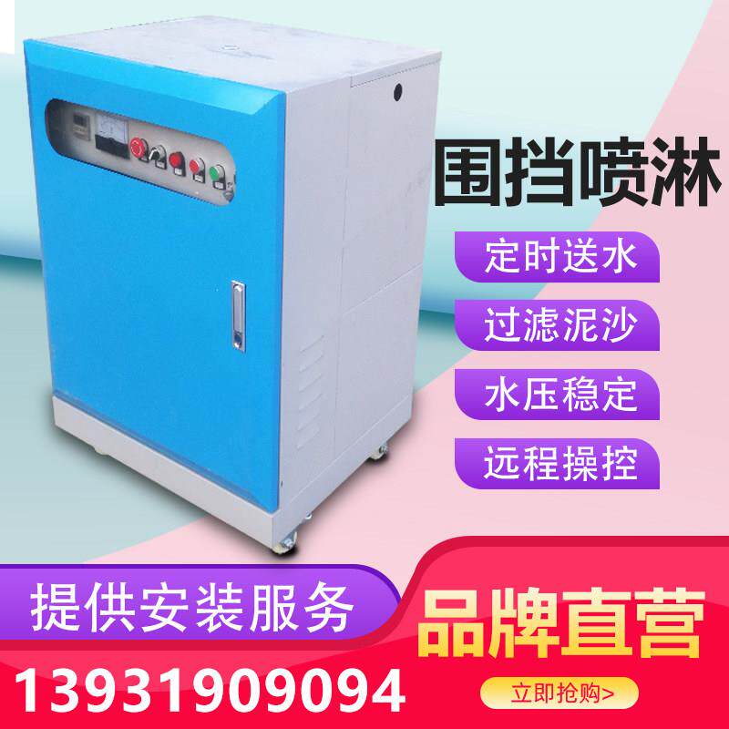 工地围挡喷淋系统厂房车间围墙降尘除尘降温喷雾机雾化设备造雾机