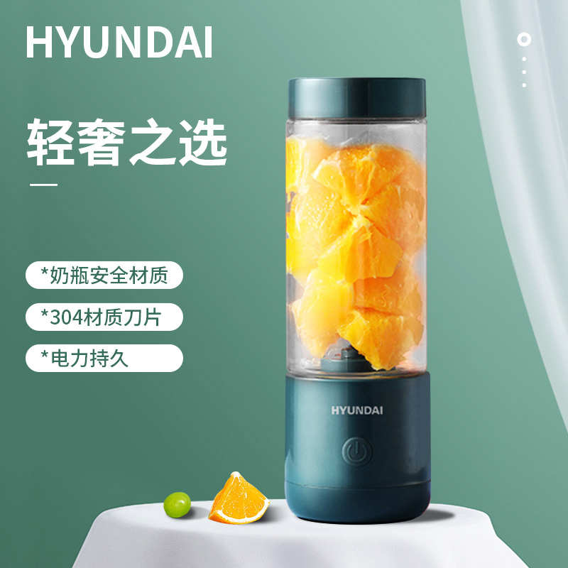 榨汁机现代4叶刀随行小型无线水果榨汁杯便携式家用充电动果汁机