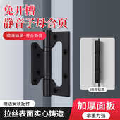 不锈钢室内木门合页大门加厚承重轴承铰链家具衣柜橱柜门荷叶大全