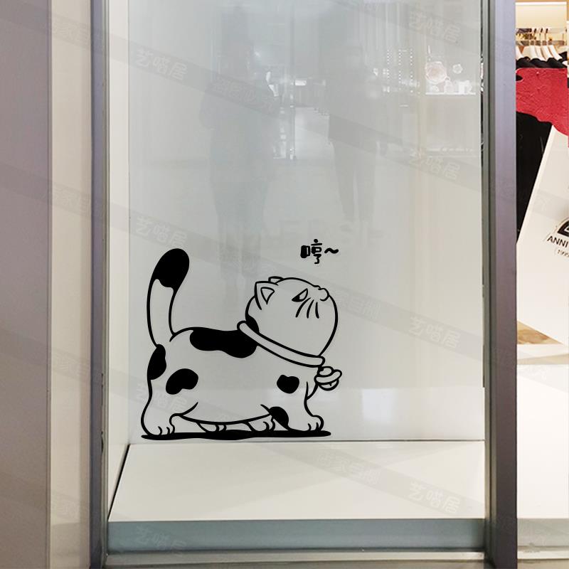 搞怪傲娇猫玻璃门边墙角趣味装饰画宠物店幼儿园学习防撞卡通贴纸
