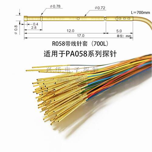 测试针探针PA030/035/038/048/058-A B E F J Q1弹簧伸缩顶针针套