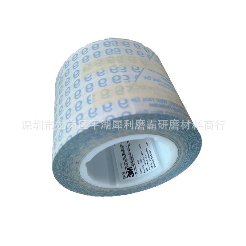 3M362L抛光砂带 精密研磨卷362L汽车辊轴镜面抛光带 砂带研磨卷